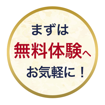 バナー
